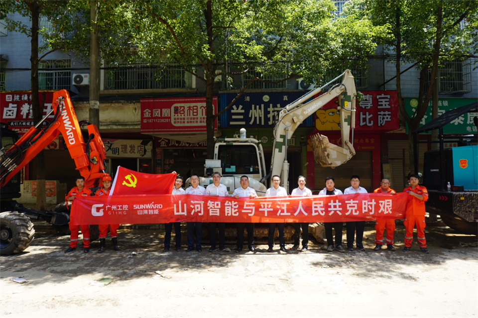 驰援湖南平江抗洪抢险，，，，，，共克时艰显继承