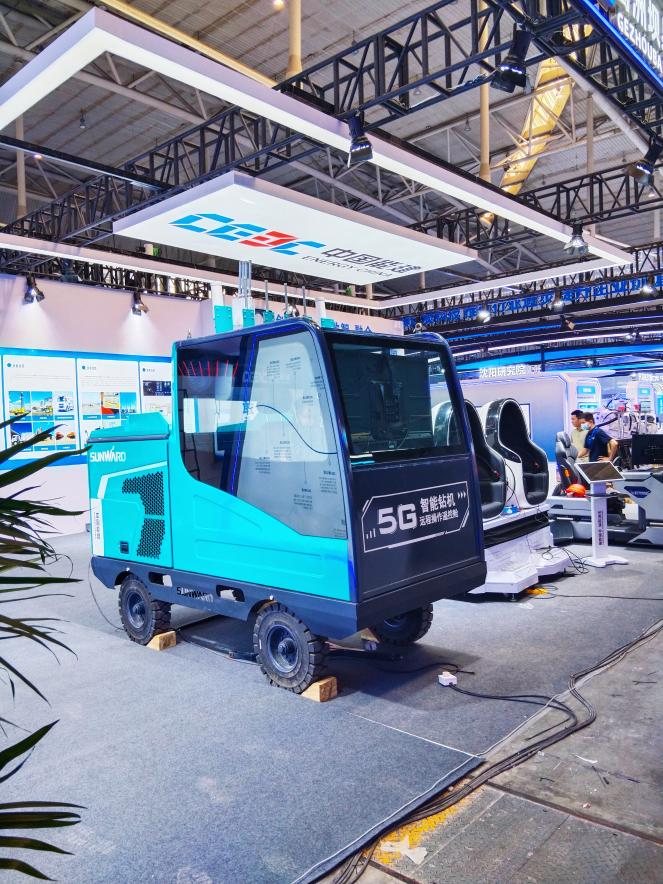 永利集团官网智能5G智能钻机亮相新疆矿博会