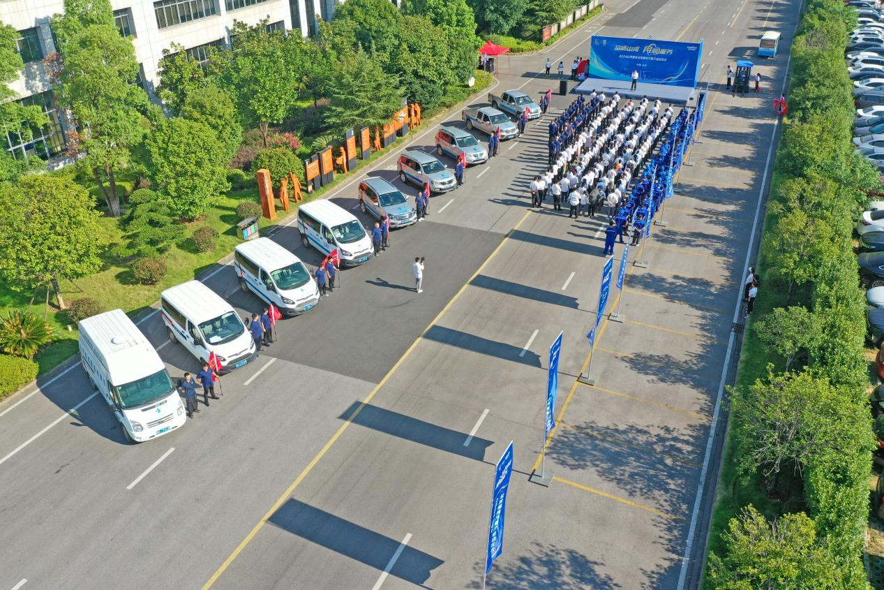 品质永利集团官网 专心折务—2024永利集团官网智能服务万里行活动启航