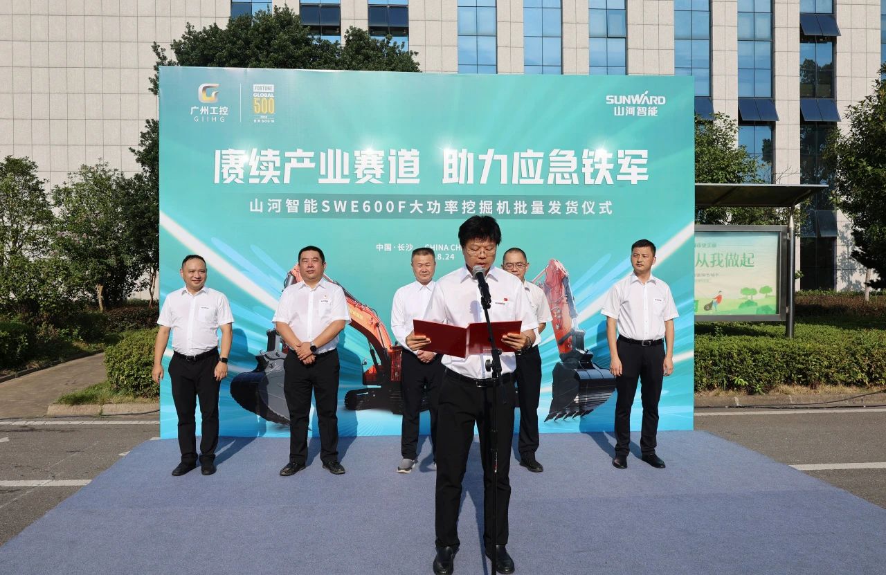 赓续工业赛道，，，助力应急铁军|永利集团官网智能应抢救援装备批量交付安能集团