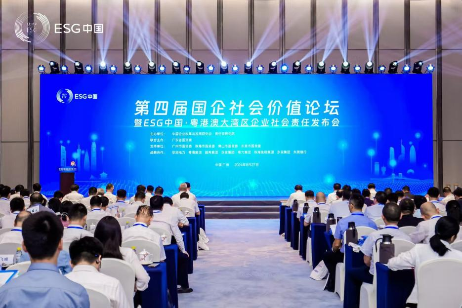 喜讯！永利集团官网智能再次入选“大湾区国企ESG生长指数”榜单