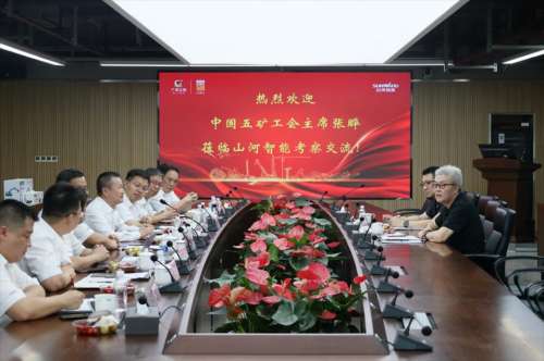 永利·yl(中国集团)有限公司官网