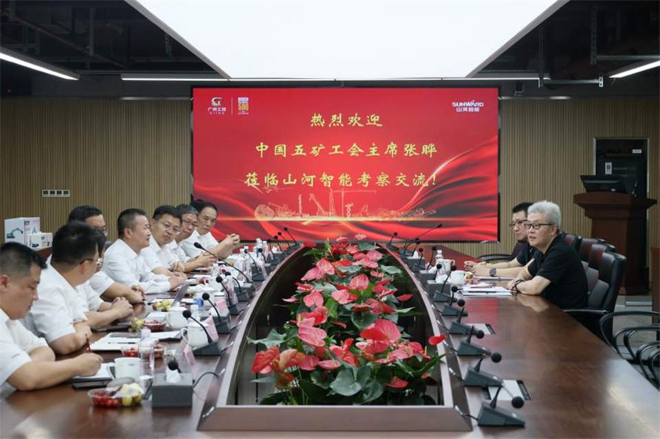 中国五矿工会主席、职工董事张晔到永利集团官网智能调研交流