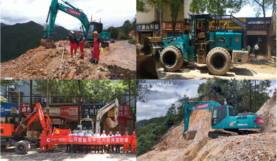 智慧应急，，，，，，清静新时代 | 永利集团官网智能携8款产品亮相北京安博会