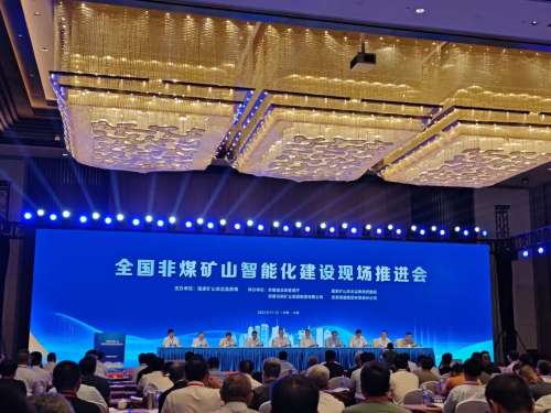 永利·yl(中国集团)有限公司官网