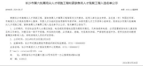 永利·yl(中国集团)有限公司官网