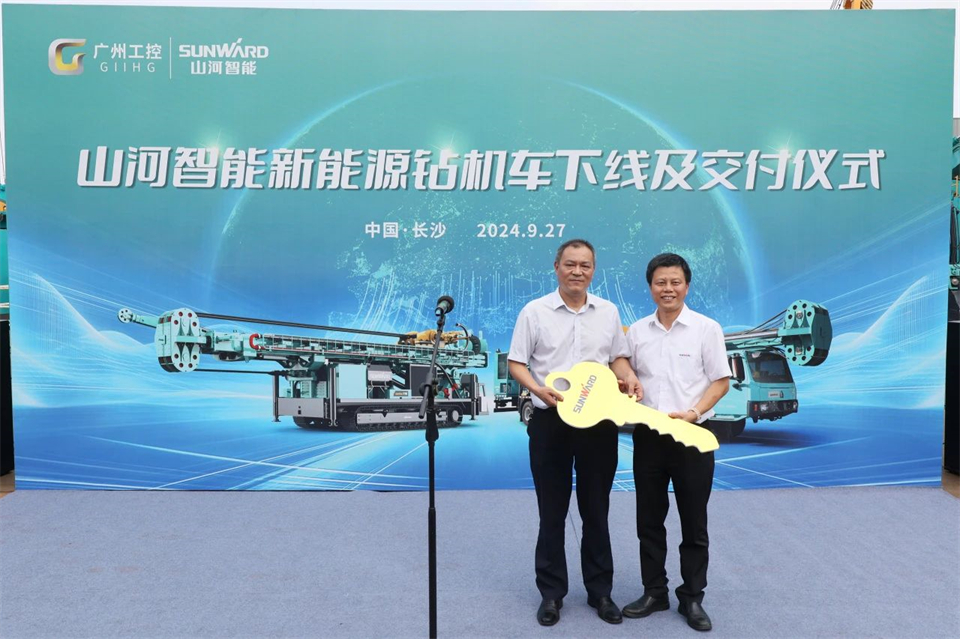 引领绿色科技新篇章！永利集团官网智能新能源钻机乐成交付