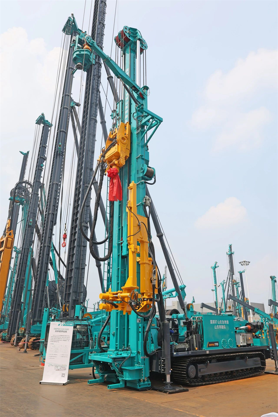 引领绿色科技新篇章！永利集团官网智能新能源钻机乐成交付