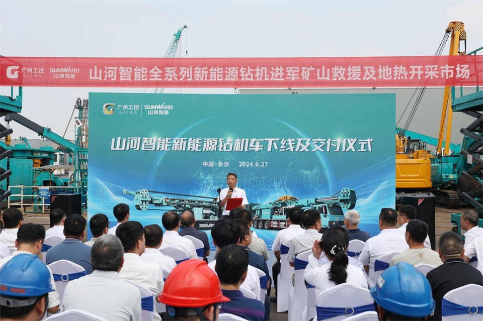 引领绿色科技新篇章！永利集团官网智能新能源钻机乐成交付
