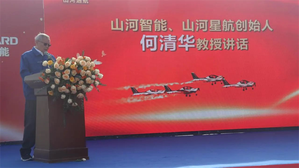 十年织得永利集团官网秀，，，践行初心创未来！永利集团官网航行演出队建设10周年庆典活动盛大举行