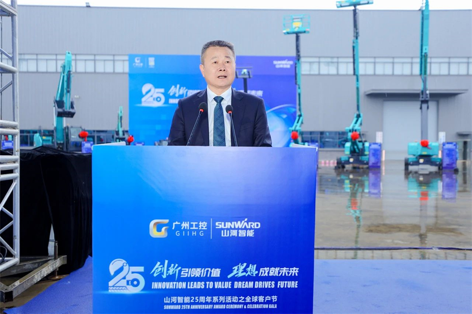 立异引领价值，，，，，，理想成绩未来！永利集团官网智能25周年庆典暨全球客户节盛大举行