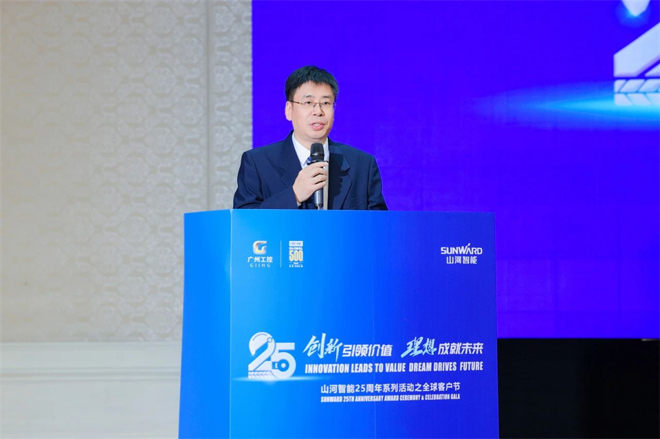 立异引领价值，，，，，，理想成绩未来！永利集团官网智能25周年庆典暨全球客户节盛大举行