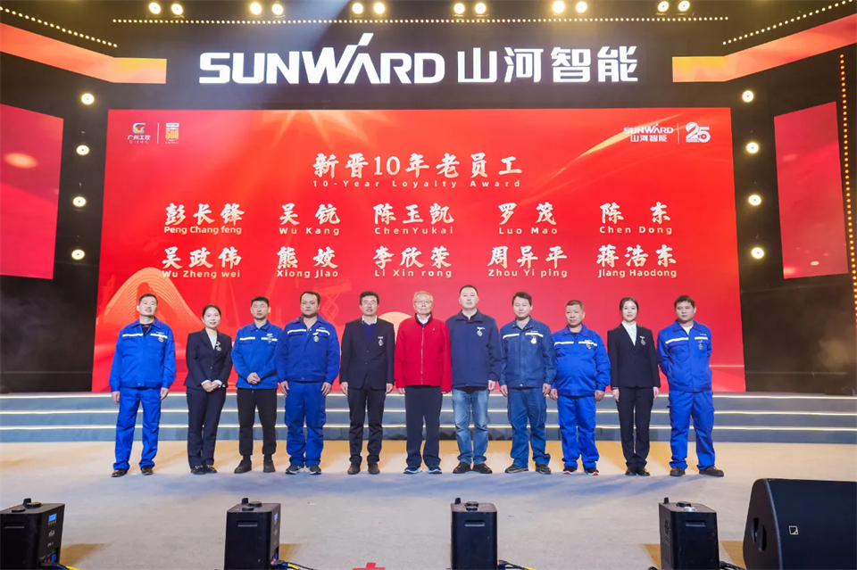 立异引领价值 理想成绩未来——庆祝永利集团官网智能建设25周年表扬大会暨文艺晚会盛大举行