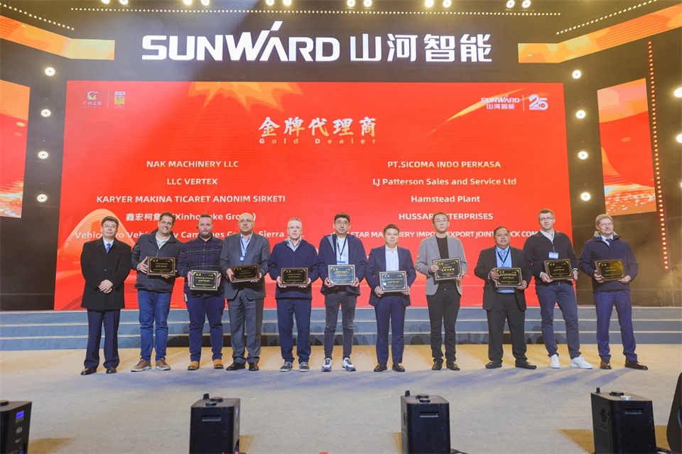 立异引领价值 理想成绩未来——庆祝永利集团官网智能建设25周年表扬大会暨文艺晚会盛大举行