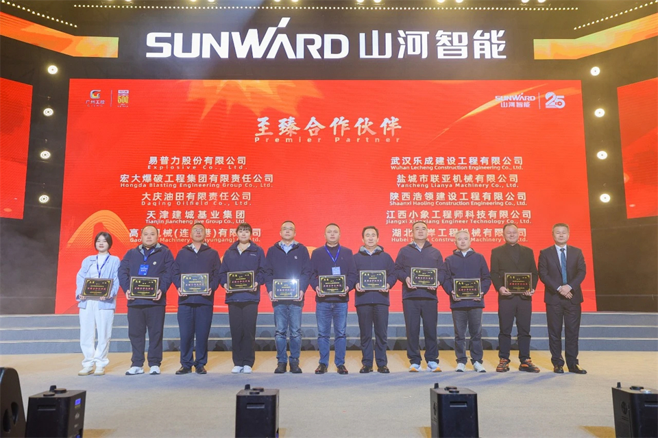 立异引领价值 理想成绩未来——庆祝永利集团官网智能建设25周年表扬大会暨文艺晚会盛大举行