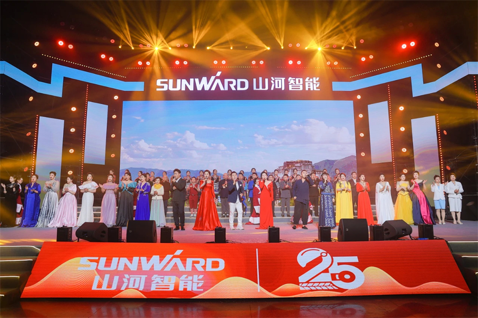 立异引领价值 理想成绩未来——庆祝永利集团官网智能建设25周年表扬大会暨文艺晚会盛大举行