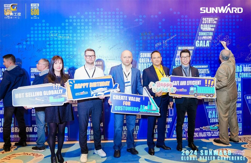 立异驱动相助，，，永利集团官网智能全球署理商大会乐成举行