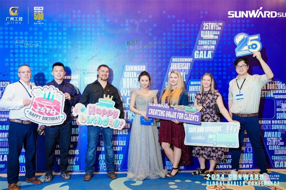 立异驱动相助，，，永利集团官网智能全球署理商大会乐成举行