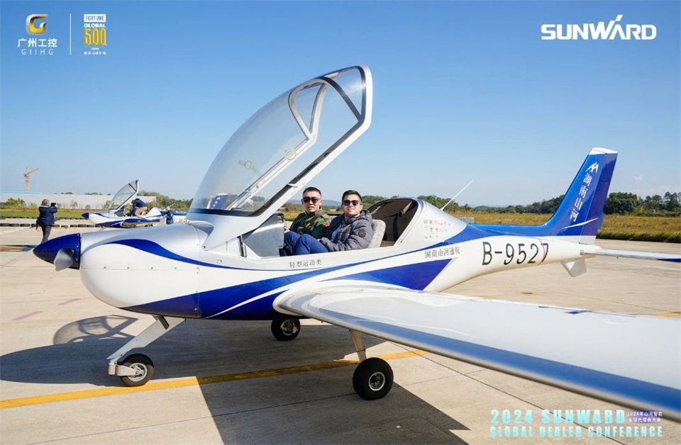 立异驱动相助，，，永利集团官网智能全球署理商大会乐成举行