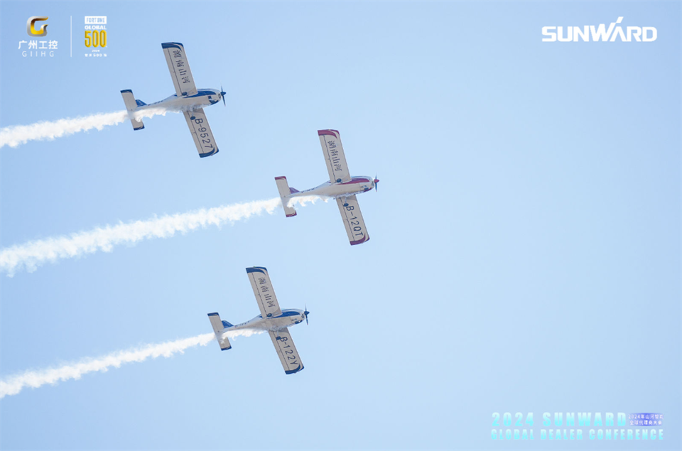 立异驱动相助，，，永利集团官网智能全球署理商大会乐成举行