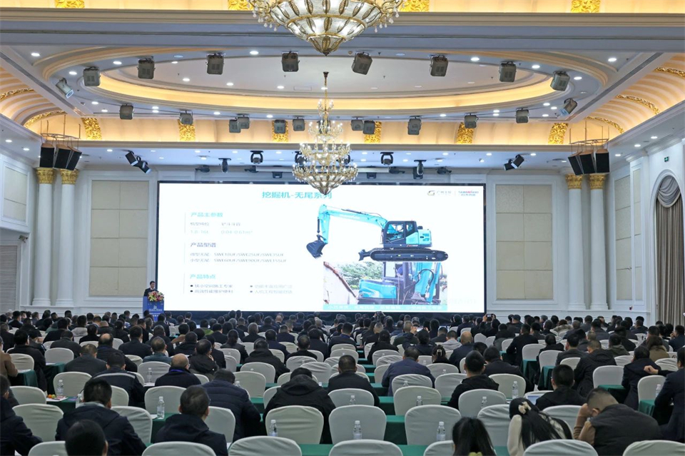 携手共进，，，，，，相助共享！2024年供应商大会盛大召开