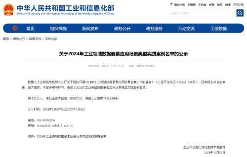 永利·yl(中国集团)有限公司官网