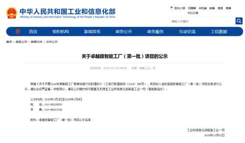 永利·yl(中国集团)有限公司官网