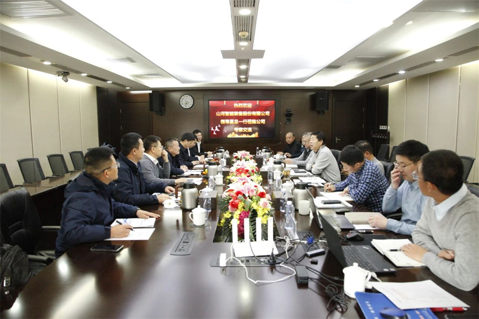 永利集团官网智能总司理夏志宏带队造访中电建振冲建设工程股份有限公司