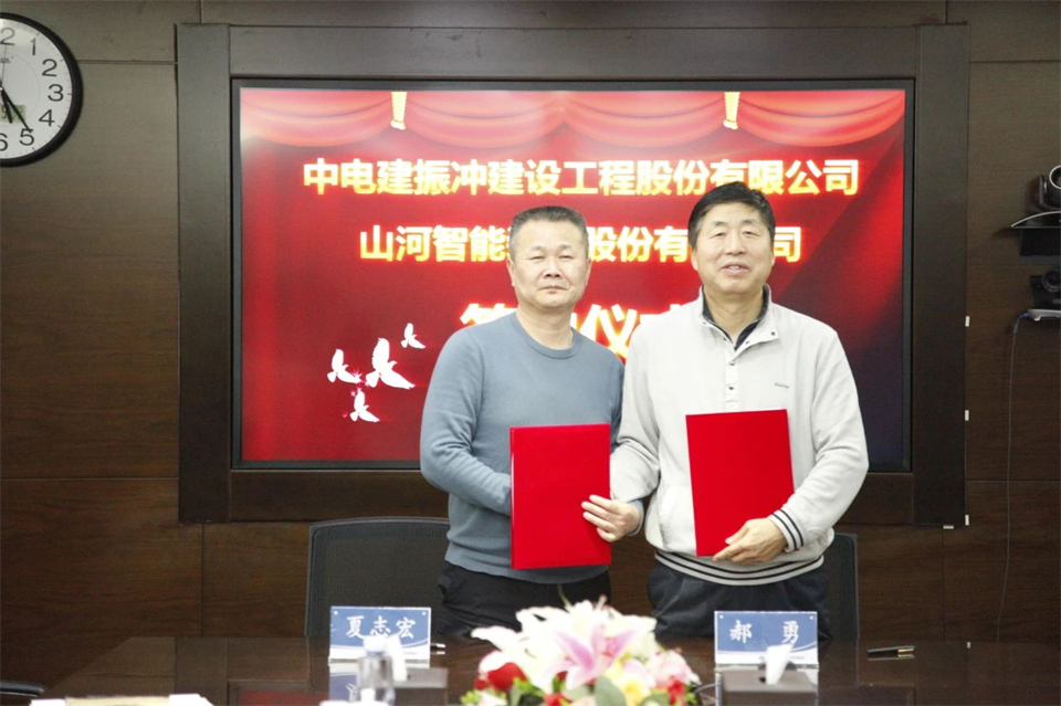 永利集团官网智能总司理夏志宏带队造访中电建振冲建设工程股份有限公司