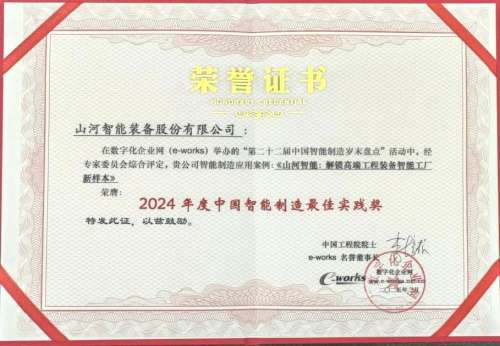 永利·yl(中国集团)有限公司官网