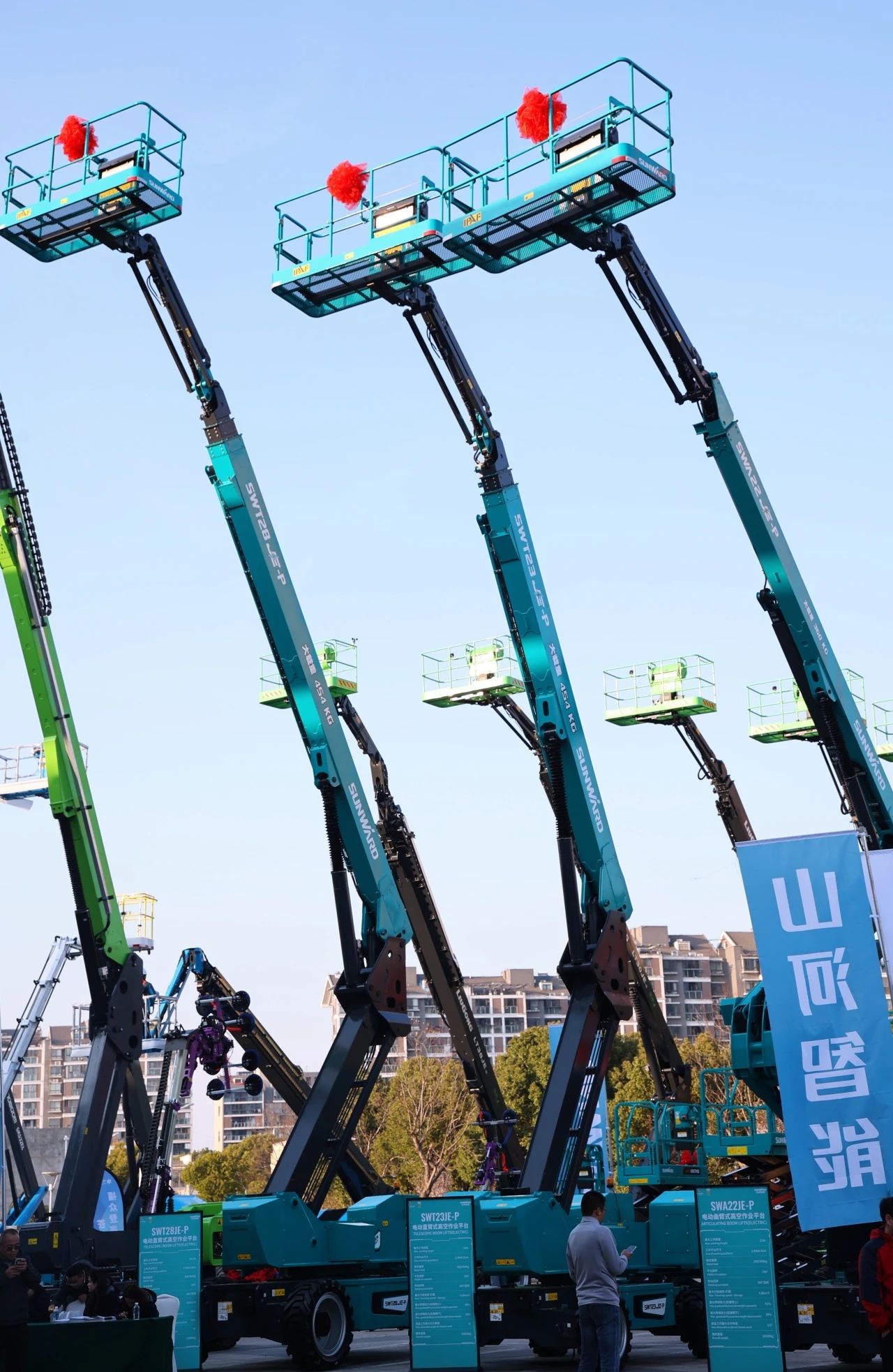 登“高”向“新”，，，，永利集团官网智能亮相第九届天下高空作业平台租赁大会