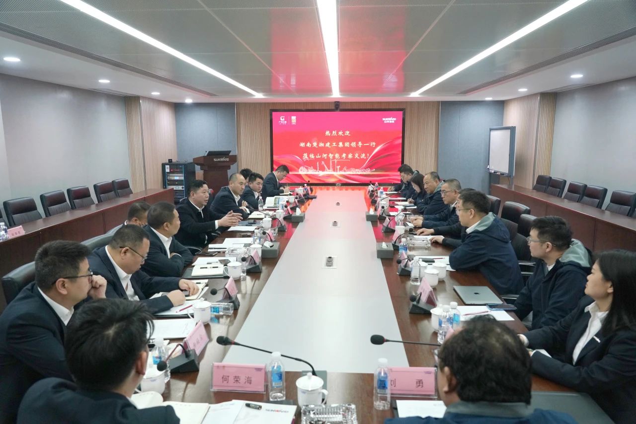 强强联手！永利集团官网智能与湖南楚湘建工集团告竣共建矿山生产建设立异联合体共识