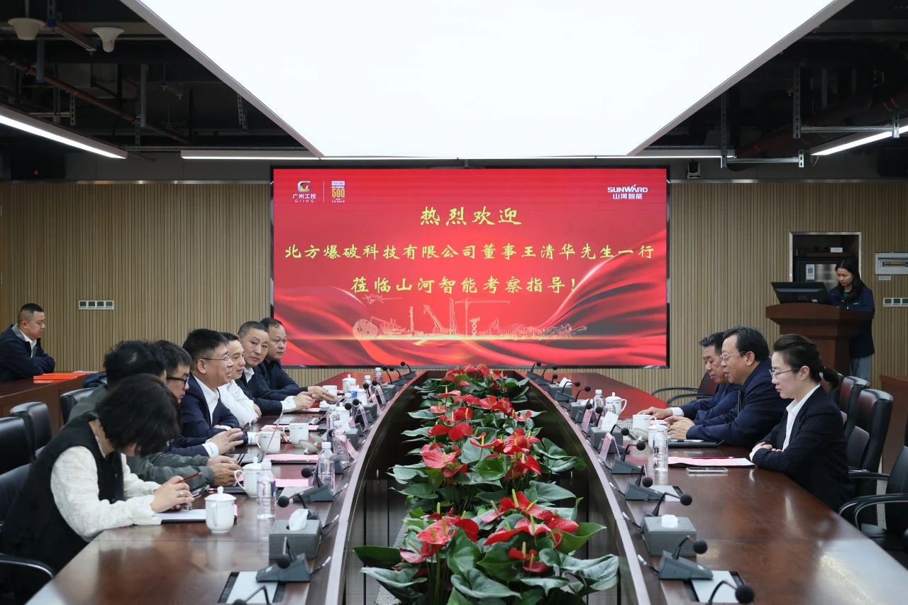 强强联合，，，，，，聚能攻坚！永利集团官网智能与北方爆破科技告竣战略相助