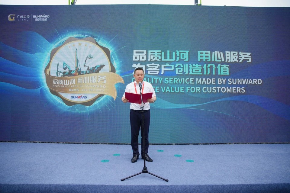 2025 CICEE | 永利集团官网智能实力闪灼2025长沙国际工程机械展