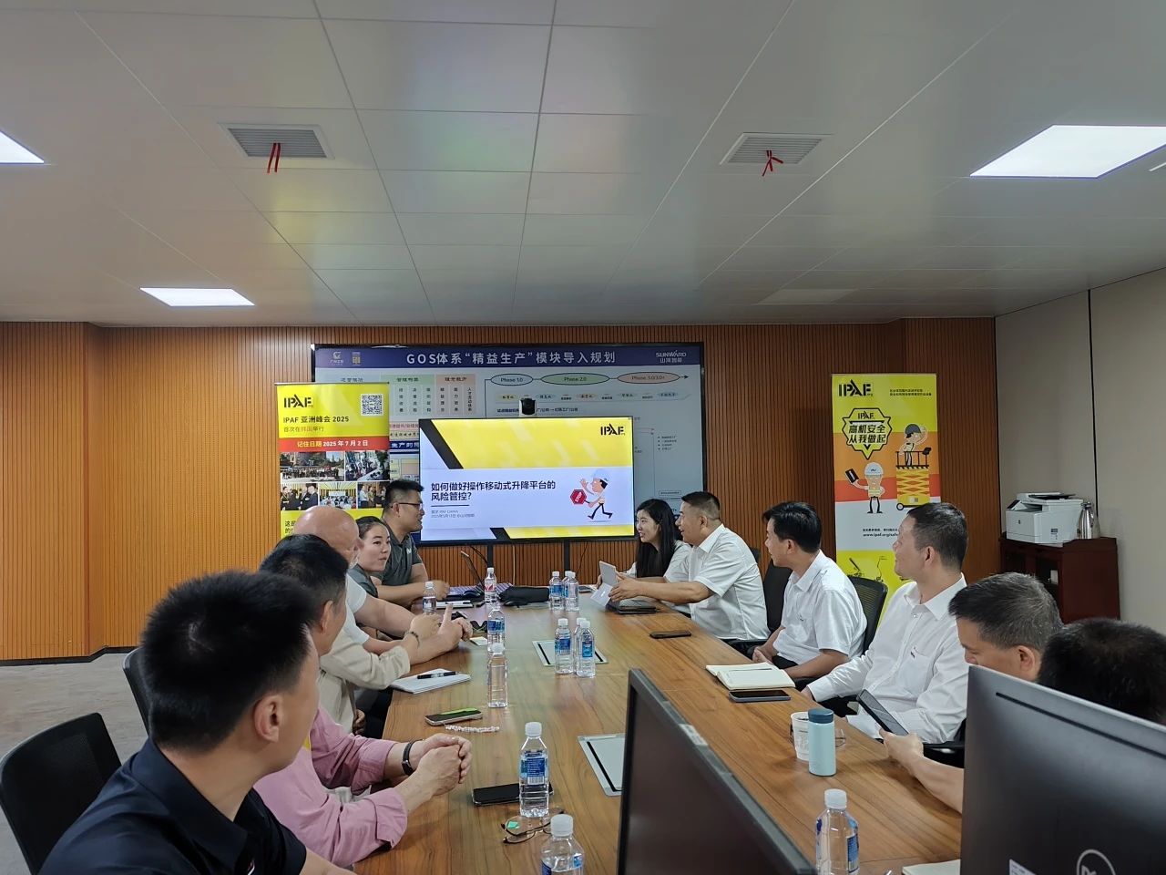 IPAF与永利集团官网智能高空作业清静培训交流会圆满举行