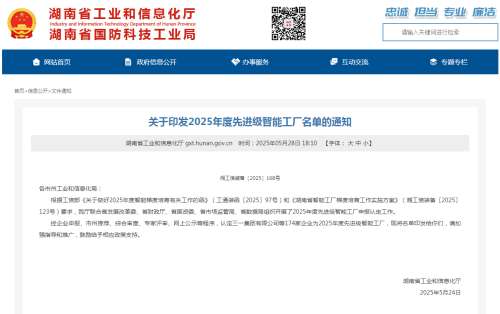 永利·yl(中国集团)有限公司官网