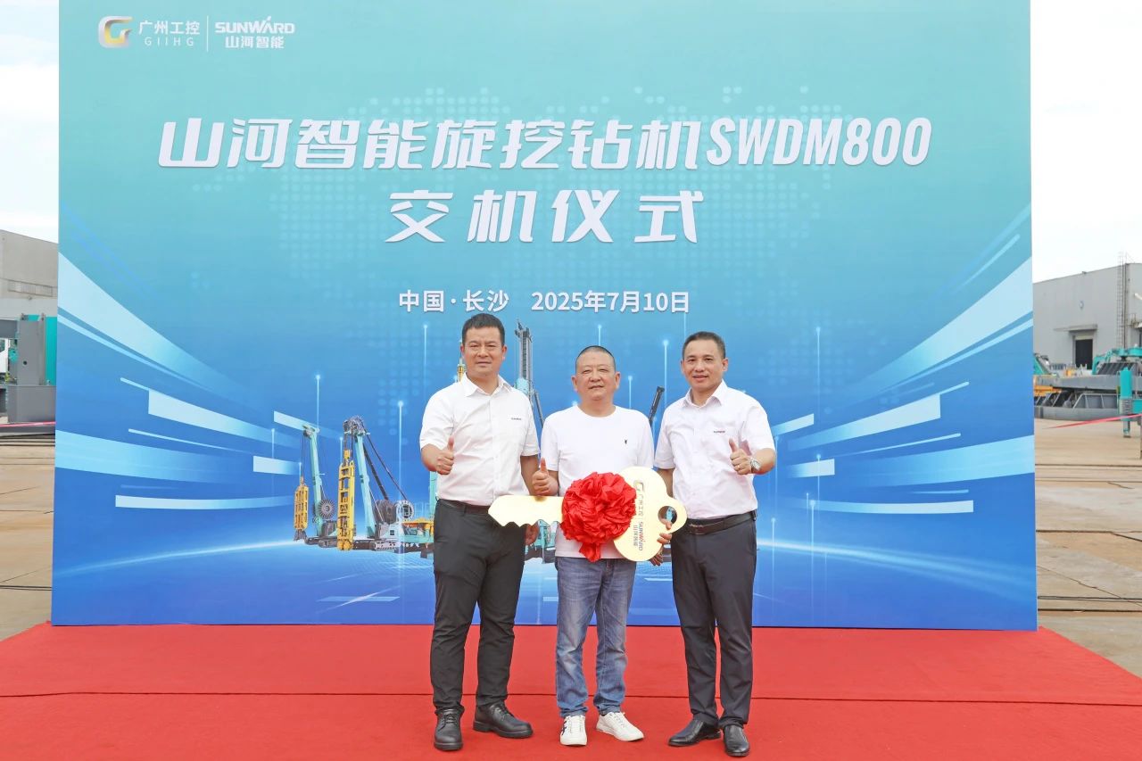 “破纪录王者”再出征！永利集团官网智能SWDM800旋挖钻机乐成交机
