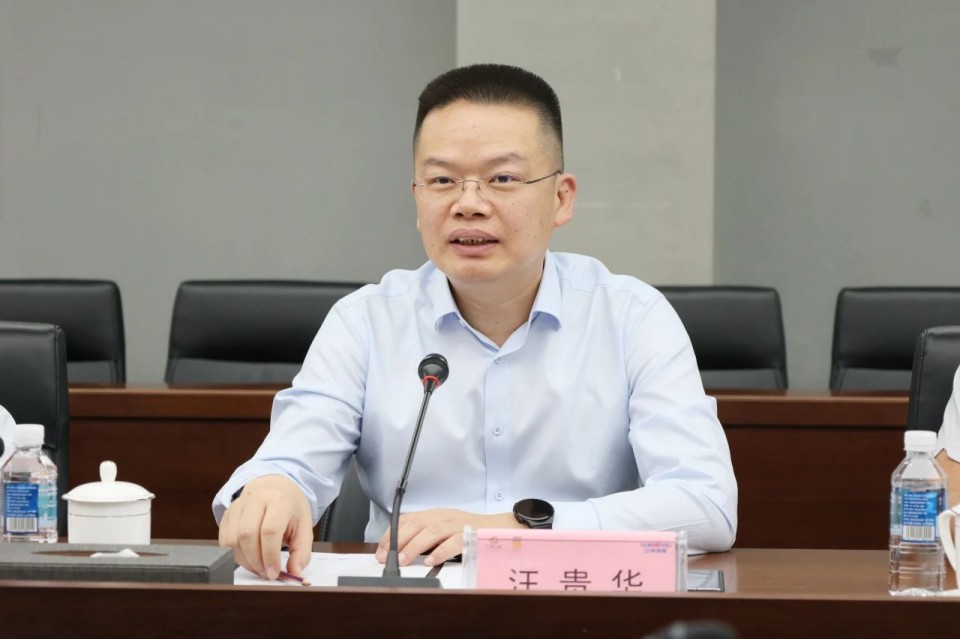共商相助，，，建华控股有限公司董事长汪贵华到访永利集团官网智能