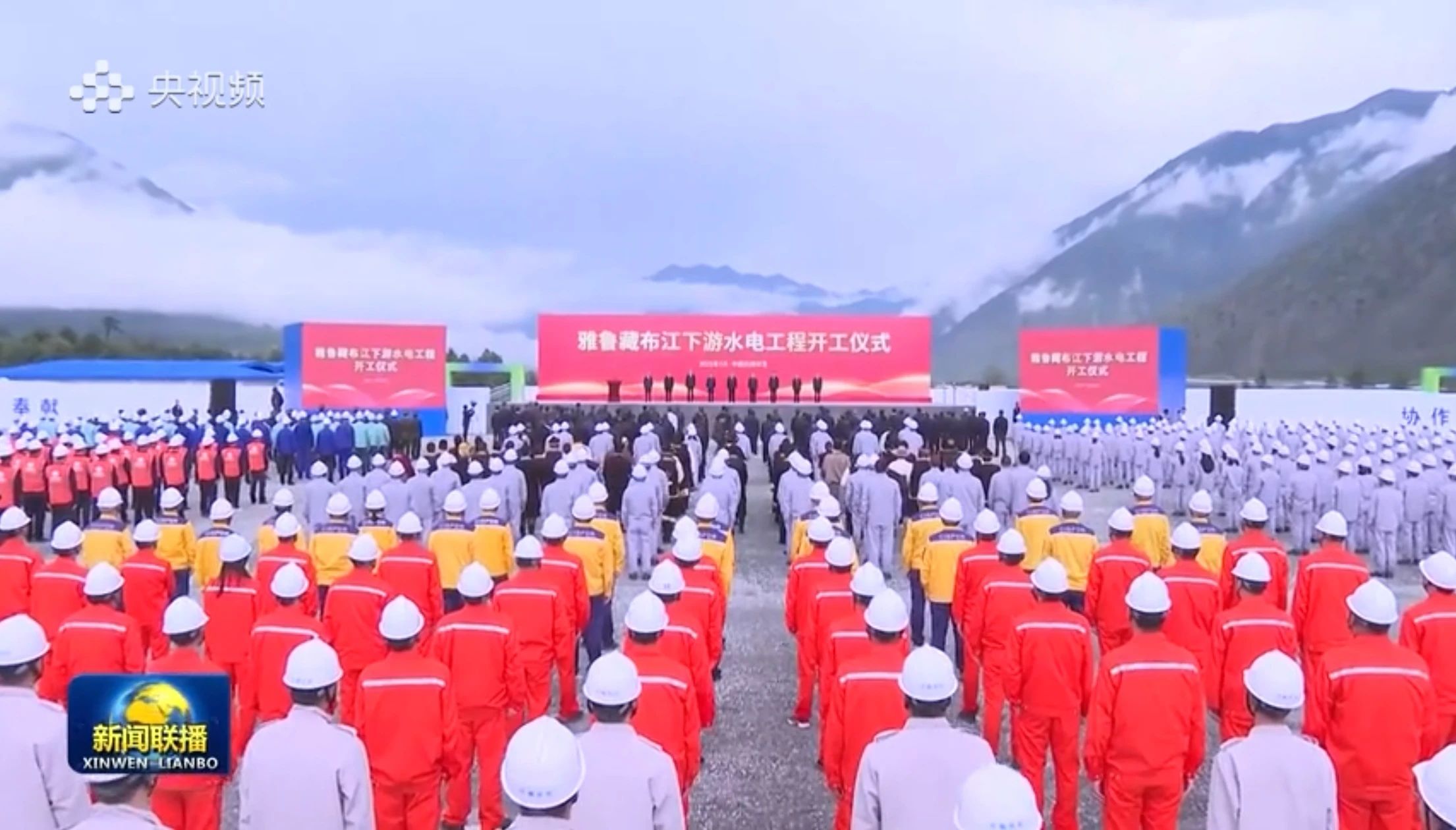 立功“世纪工程”！永利集团官网智能助力雅鲁藏布江下游水电工程