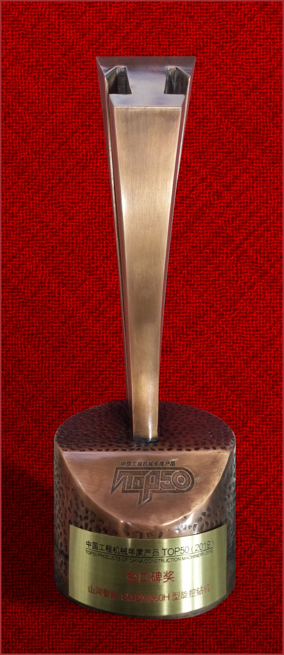 2019年金口碑奖-永利集团官网智能SWDM36