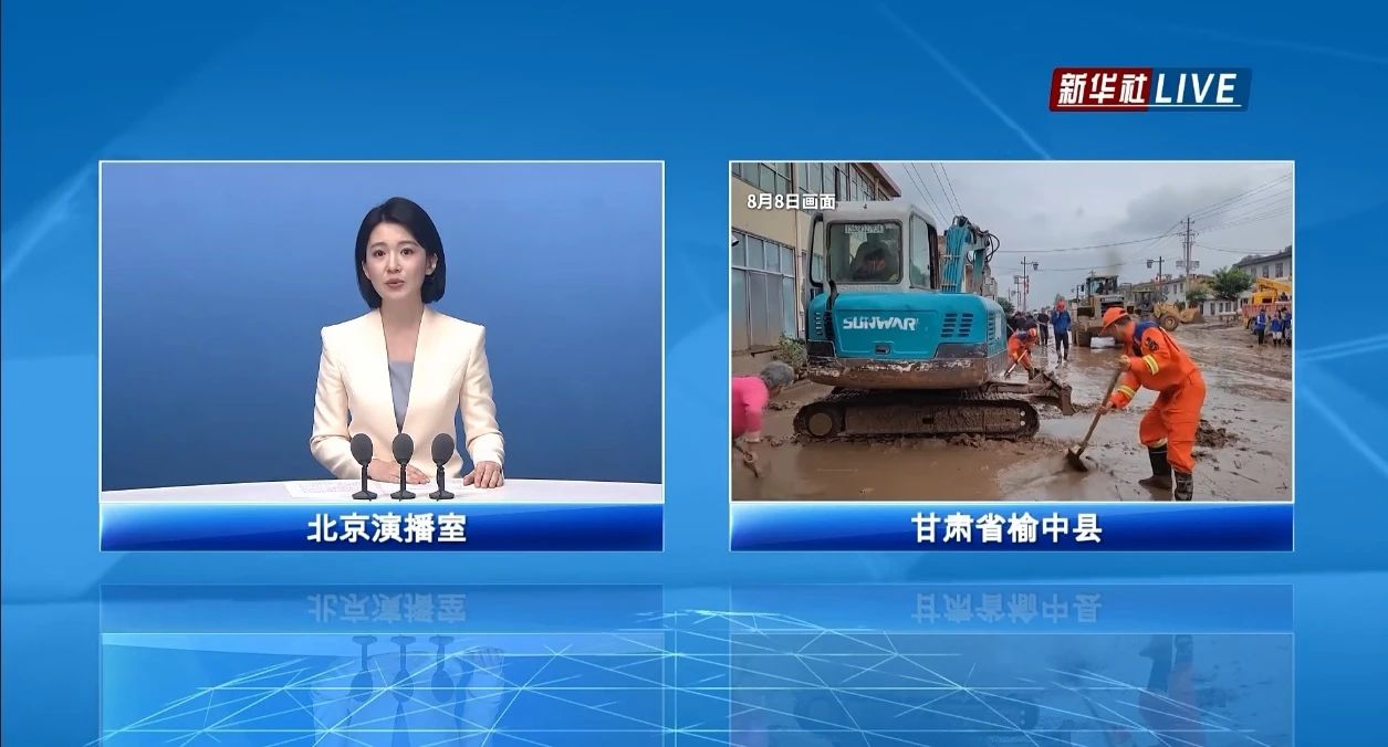 关注！永利集团官网智能紧迫驰援甘肃榆中