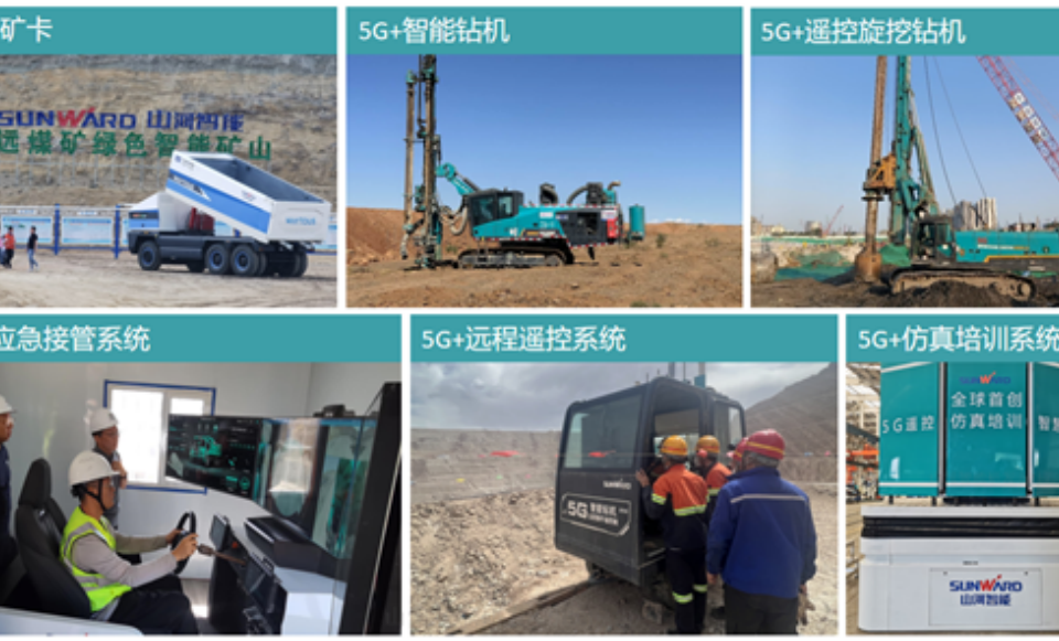 “智造”新范式！永利集团官网智能入选工信部《2025年5G工厂名录》