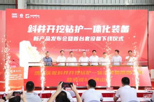 永利·yl(中国集团)有限公司官网