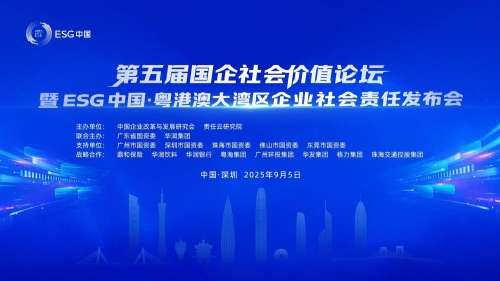 永利·yl(中国集团)有限公司官网