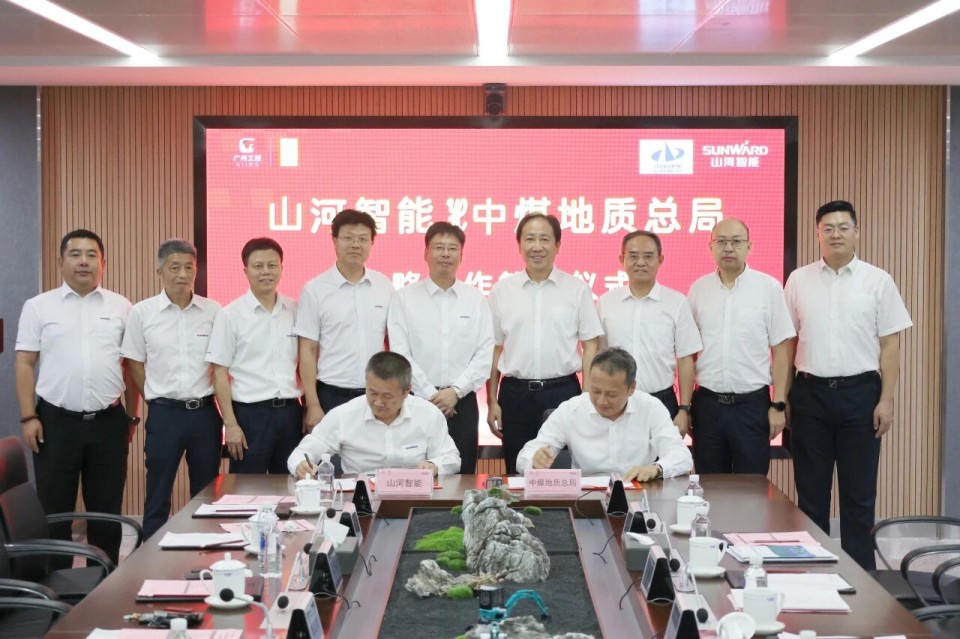 中国煤炭地质总局局长马刚到访永利集团官网智能，，，，，，同谋绿色智能矿山装备生长新路径