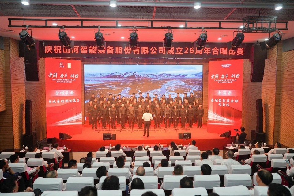 声动永利集团官网！庆祝永利集团官网智能建设26周年合唱角逐精彩收官