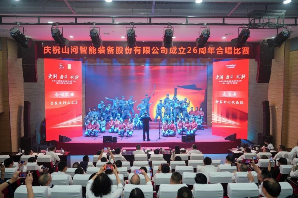 声动永利集团官网！庆祝永利集团官网智能建设26周年合唱角逐精彩收官