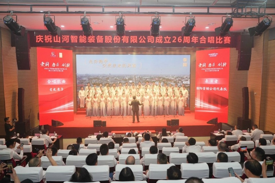声动永利集团官网！庆祝永利集团官网智能建设26周年合唱角逐精彩收官