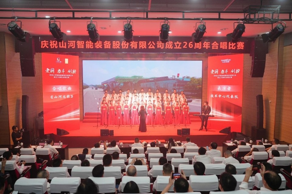 声动永利集团官网！庆祝永利集团官网智能建设26周年合唱角逐精彩收官