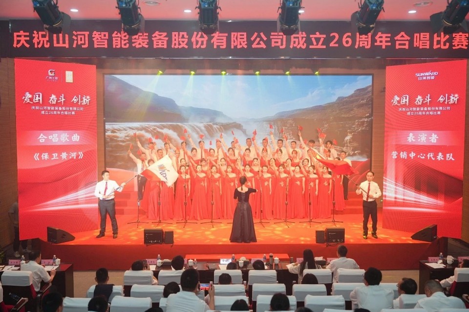 声动永利集团官网！庆祝永利集团官网智能建设26周年合唱角逐精彩收官